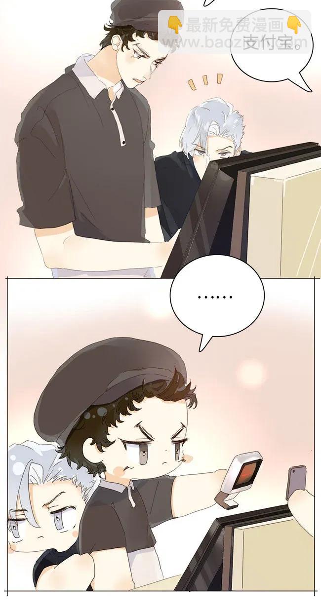 175 相亲-第175话