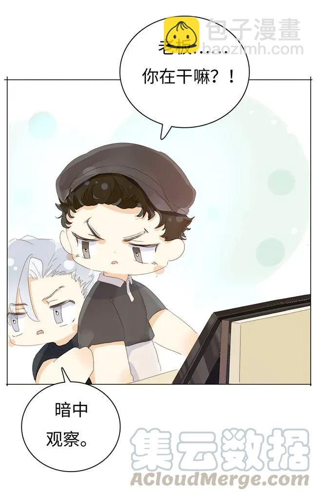 175 相亲-第175话