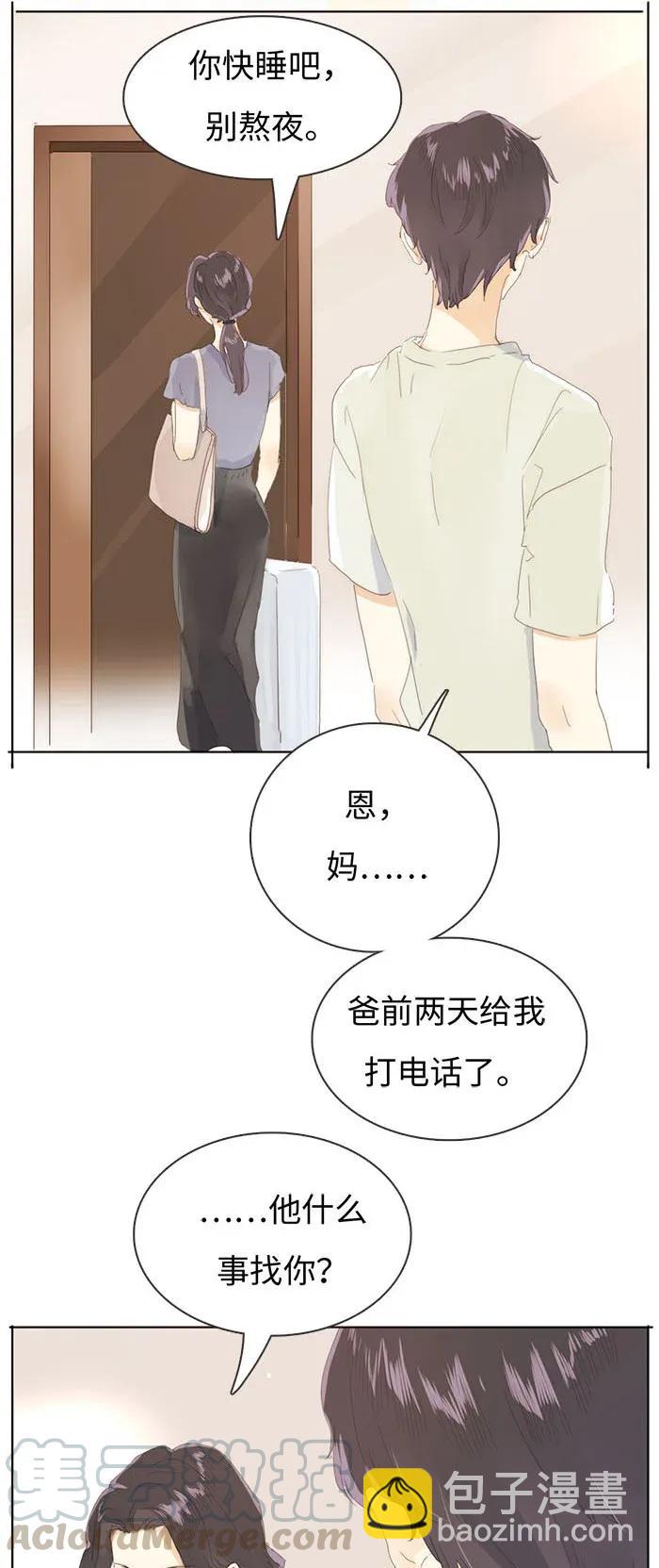 177 祈愿-第177话