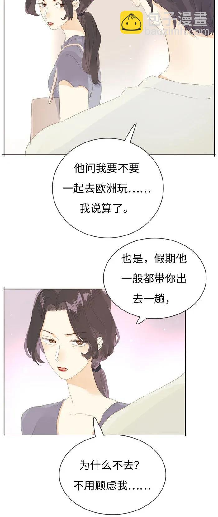 177 祈愿-第177话