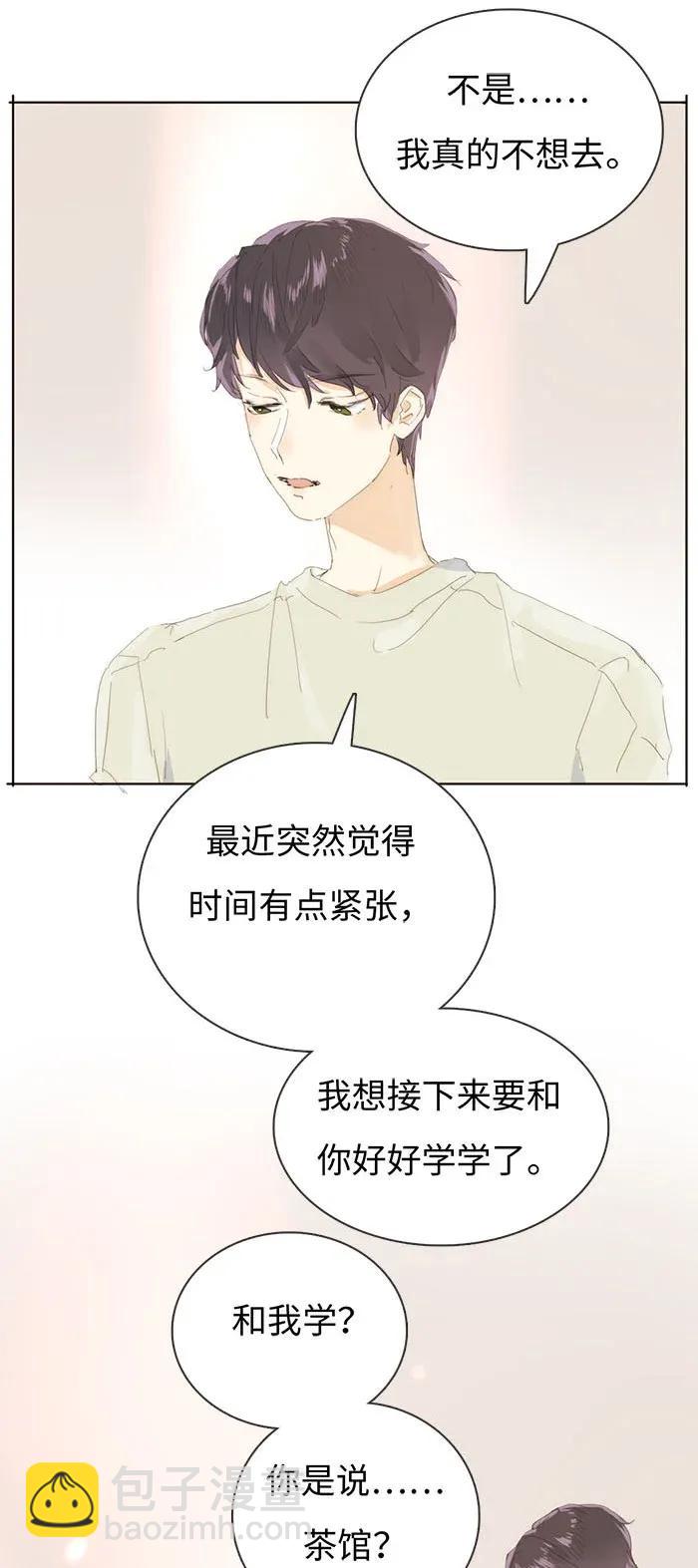 177 祈愿-第177话