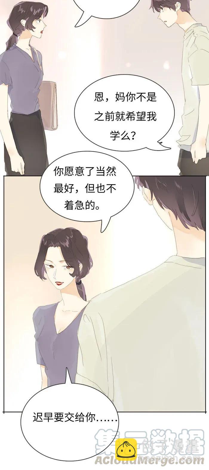 177 祈愿-第177话