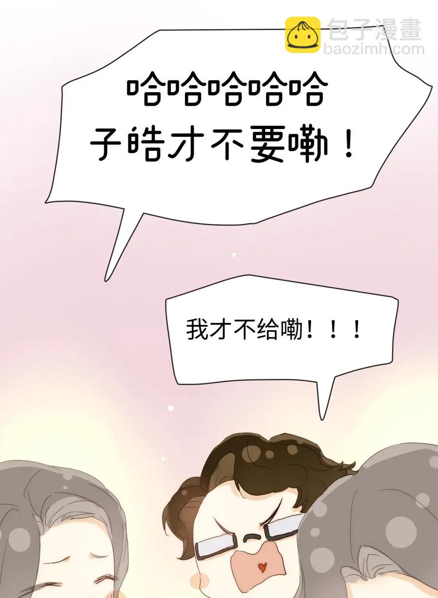 179 攻心为上-第179话