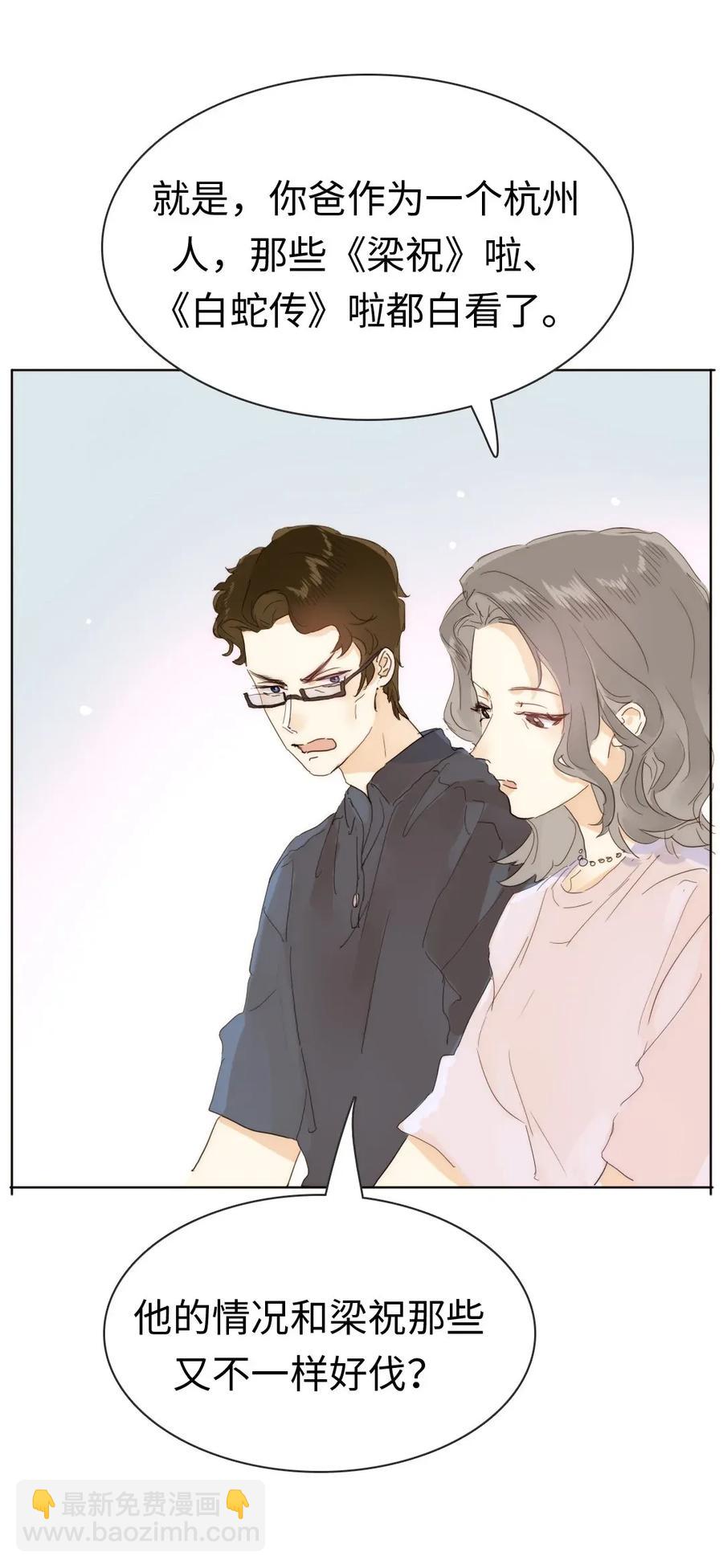 179 攻心为上-第179话