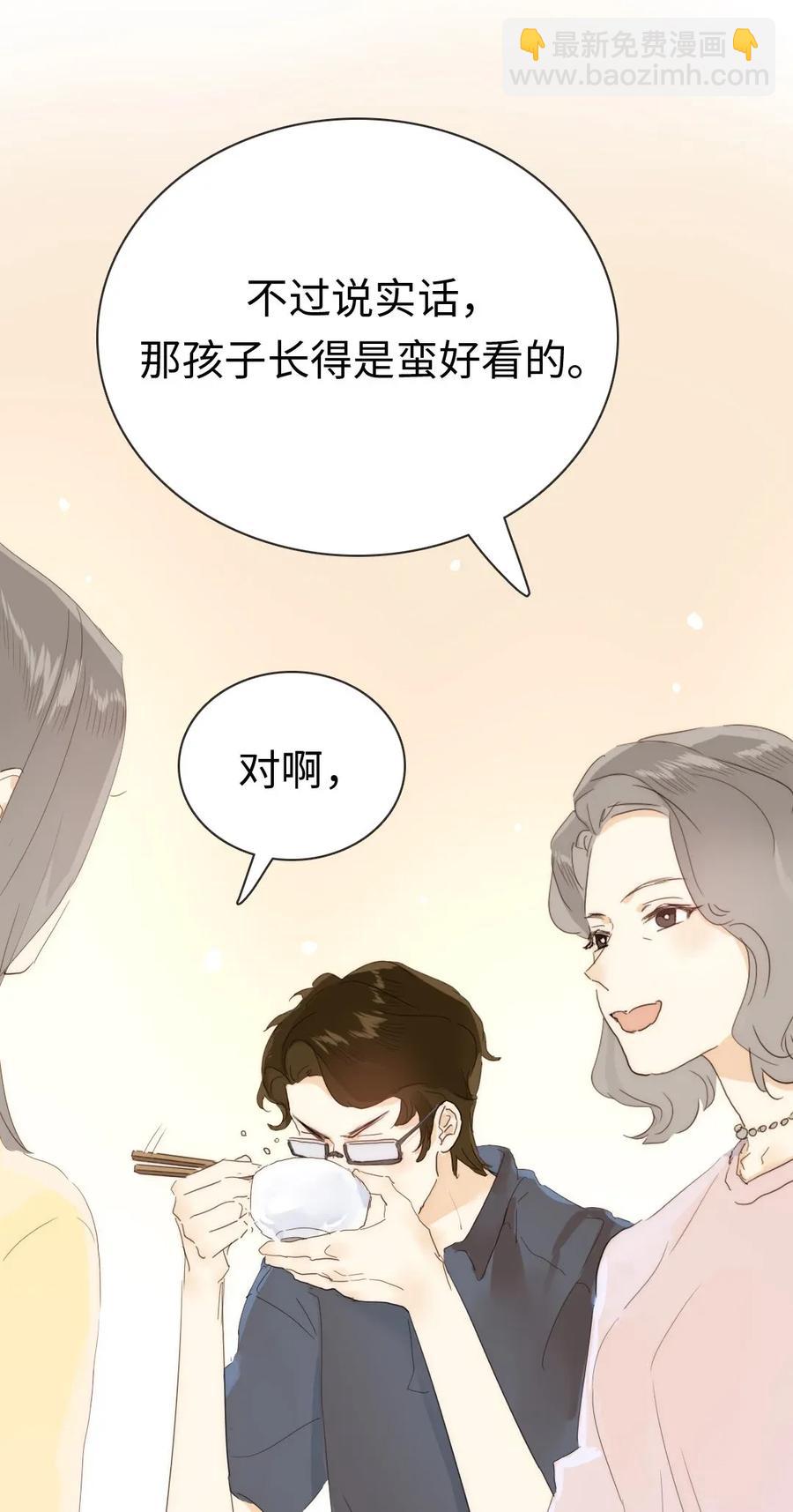 179 攻心为上-第179话