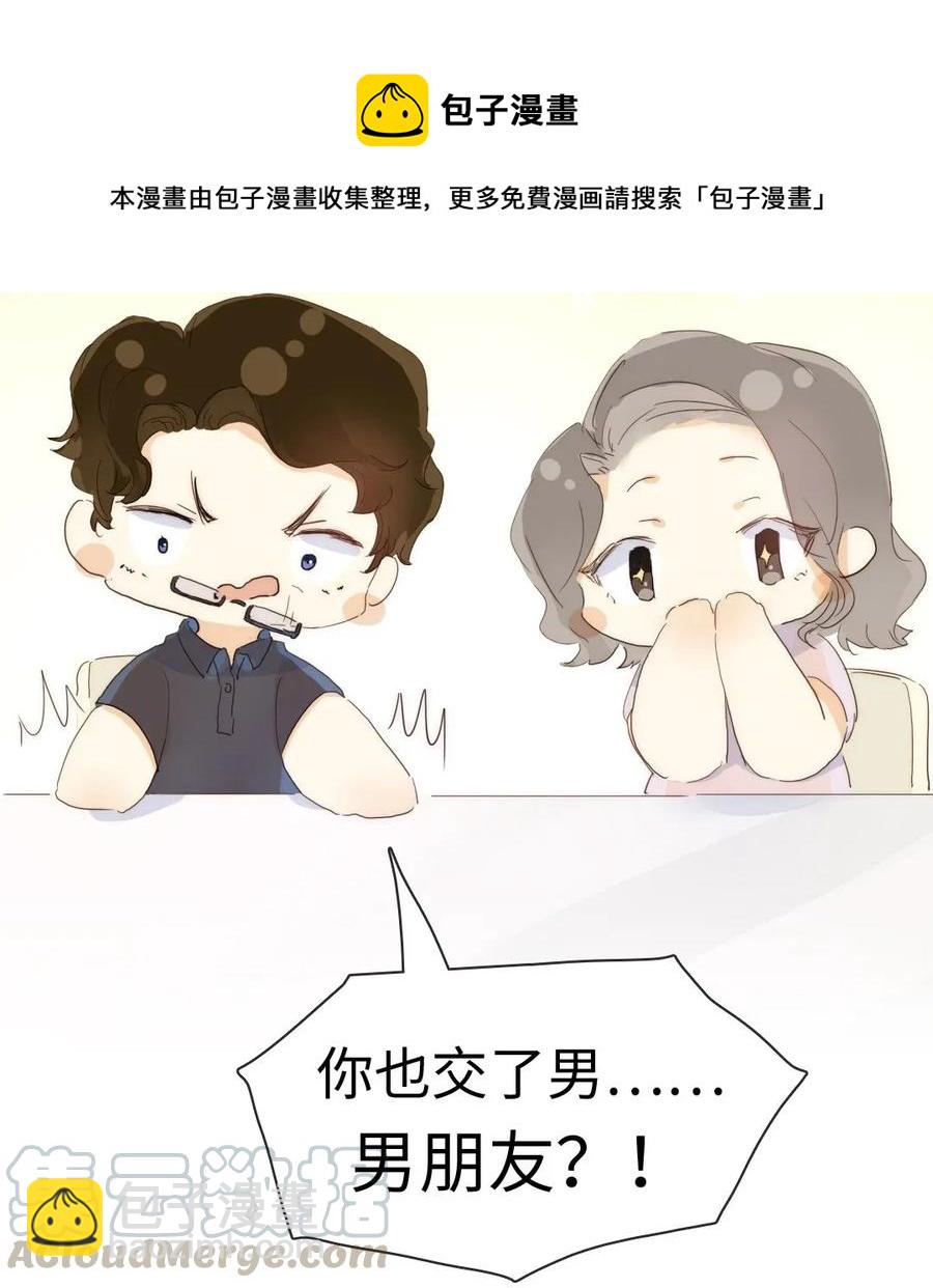179 攻心为上-第179话