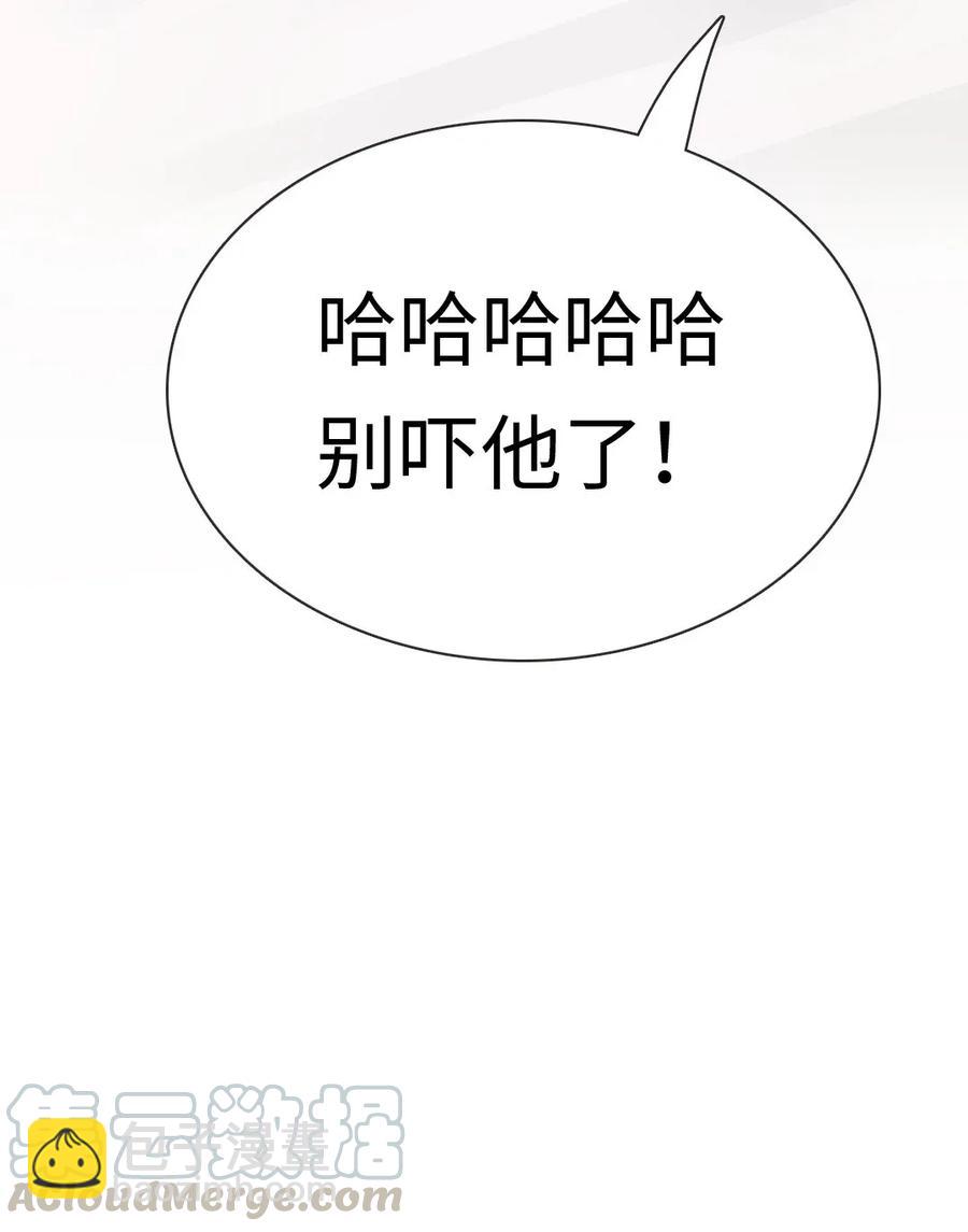 179 攻心为上-第179话