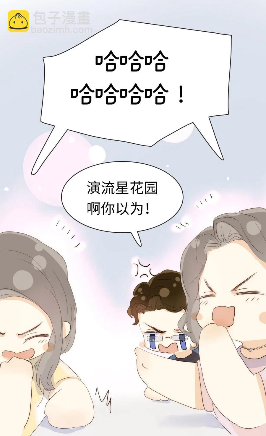 179 攻心为上-第179话