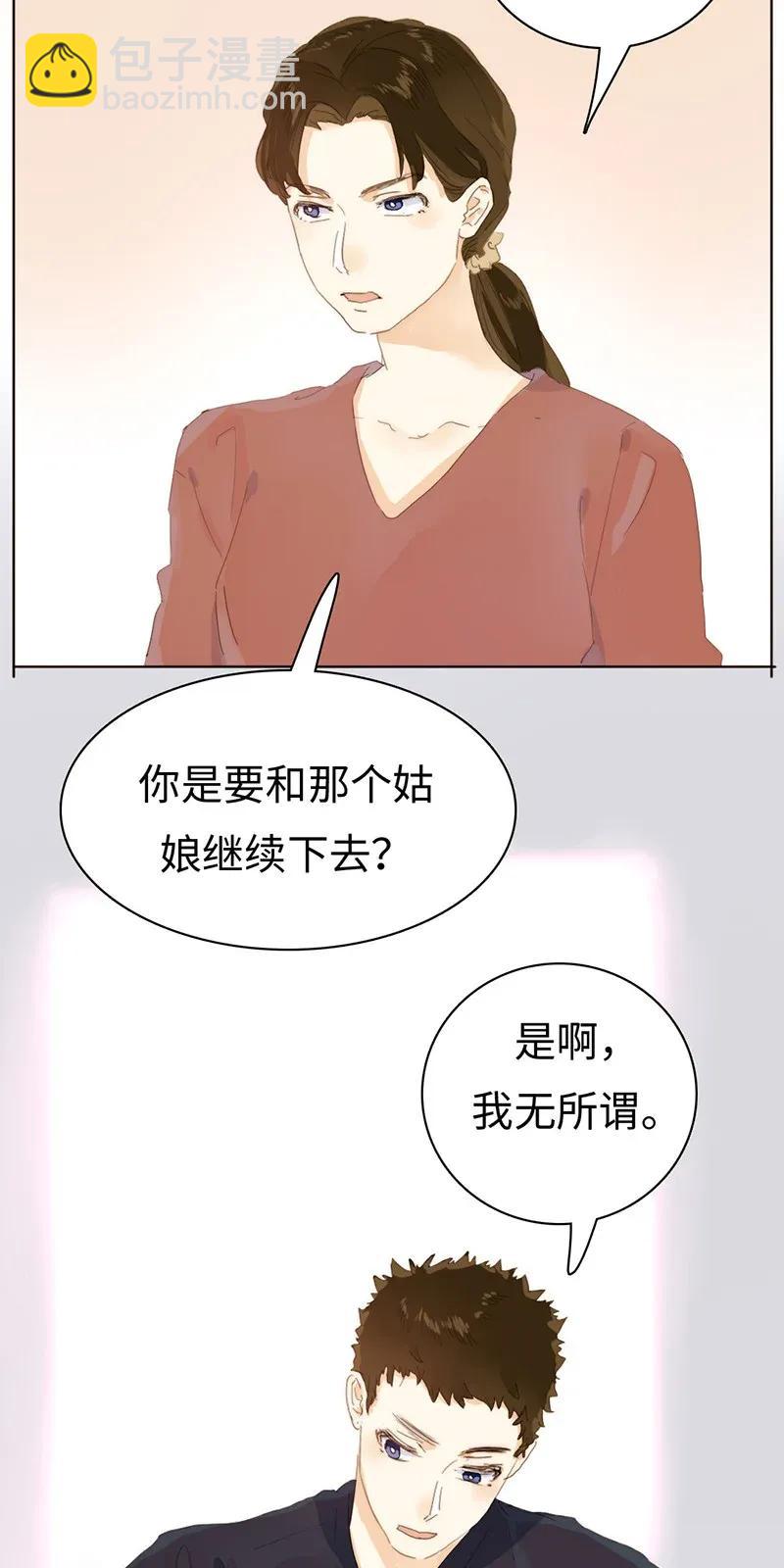181 傀儡-第181话