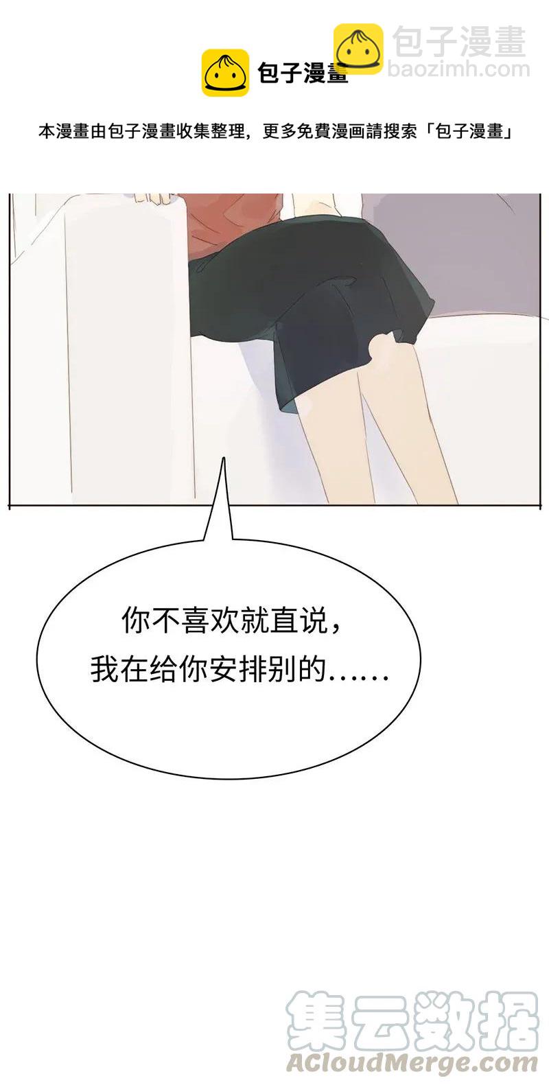 181 傀儡-第181话