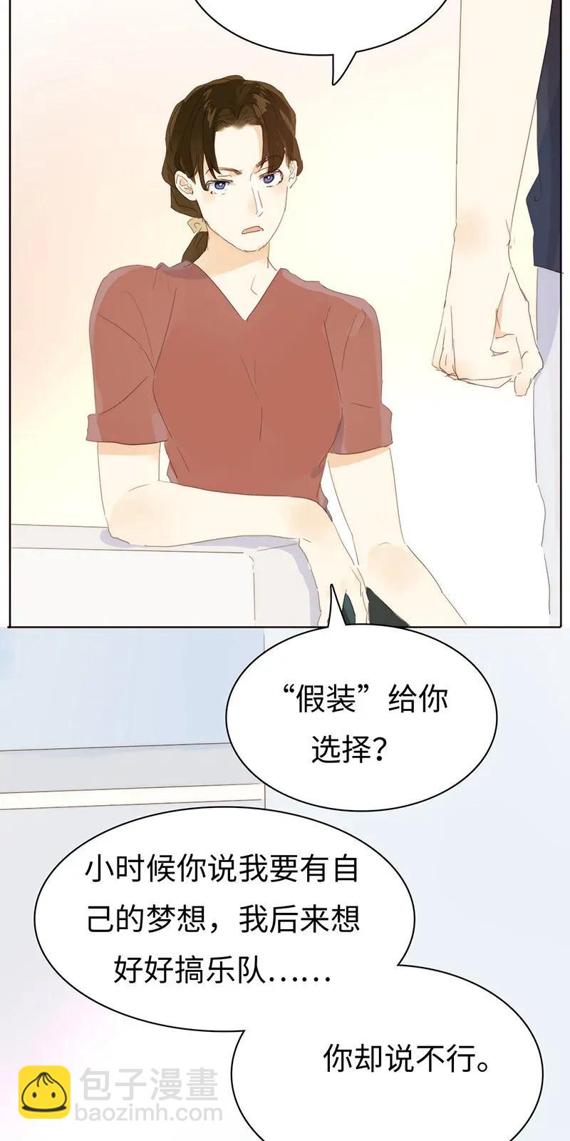 181 傀儡-第181话