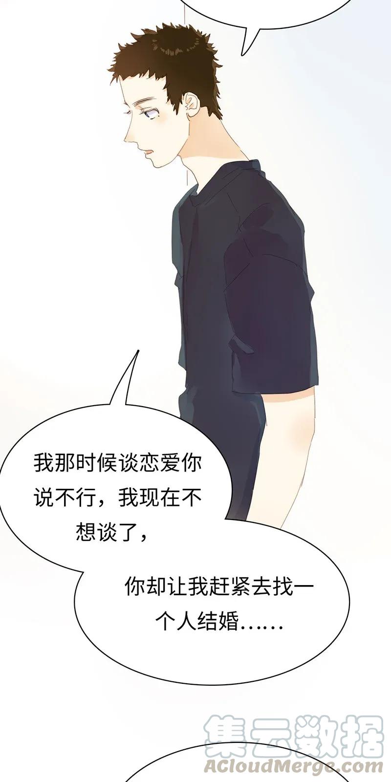 181 傀儡-第181话