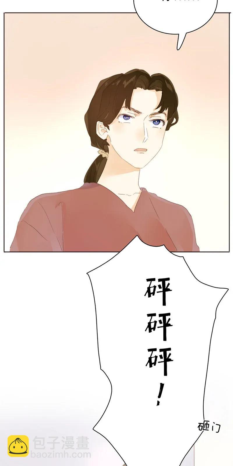 181 傀儡-第181话