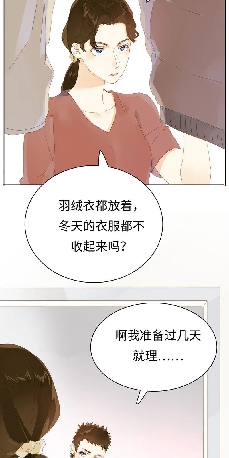 181 傀儡-第181话
