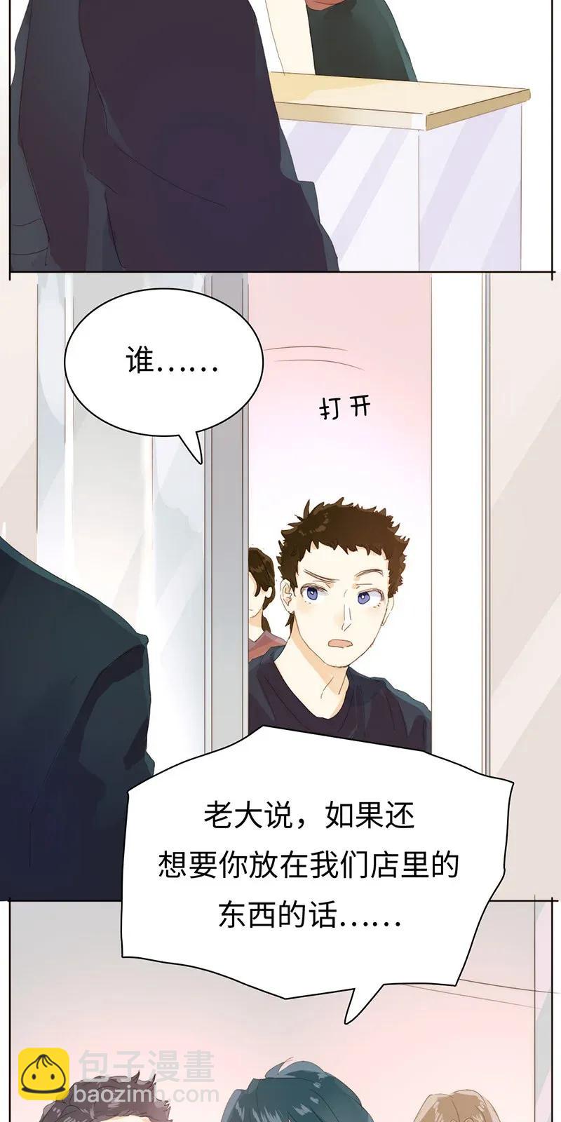 181 傀儡-第181话