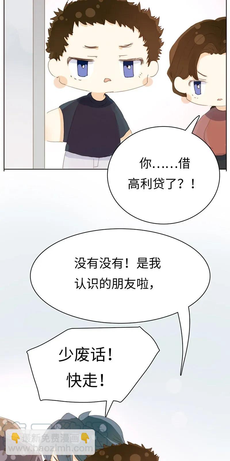 181 傀儡-第181话