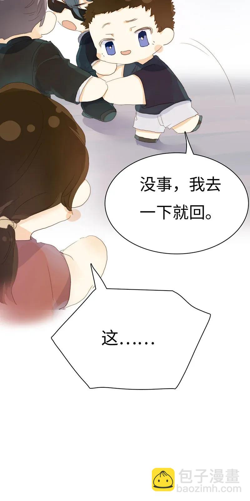 181 傀儡-第181话