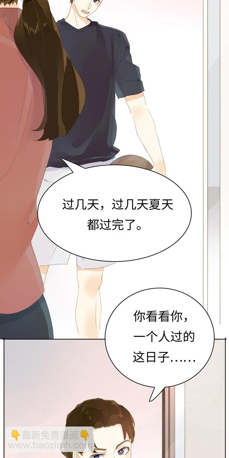 181 傀儡-第181话