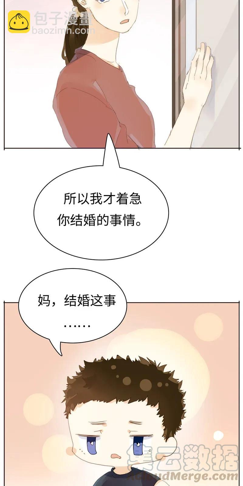 181 傀儡-第181话