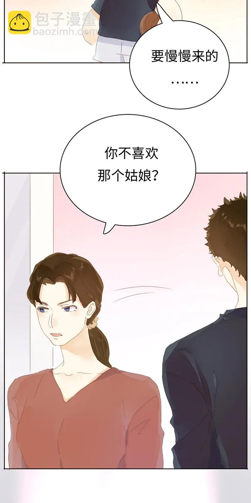 181 傀儡-第181话
