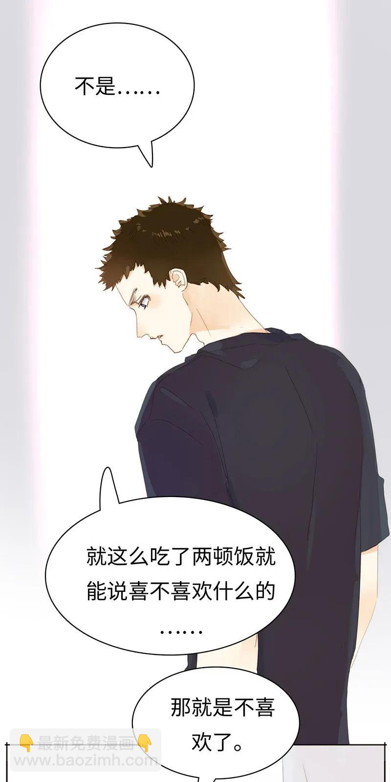 181 傀儡-第181话