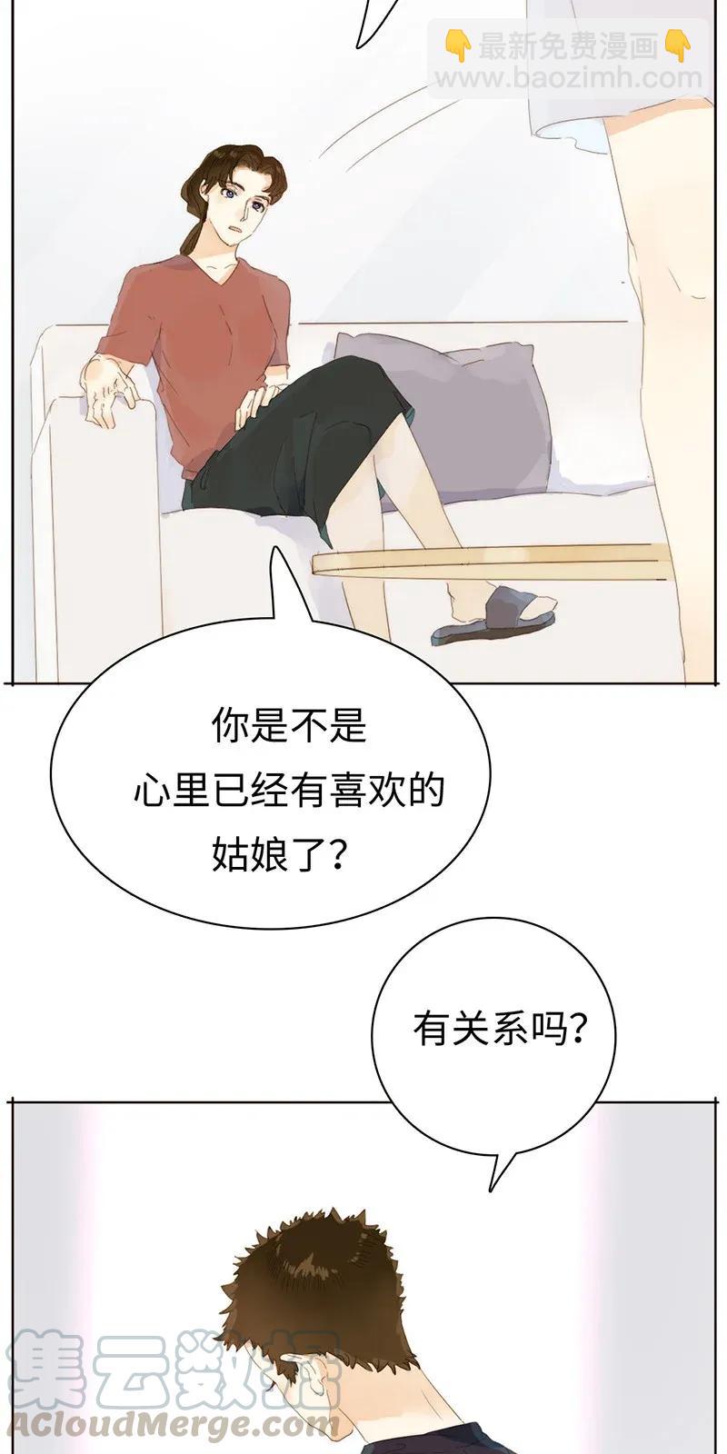 181 傀儡-第181话