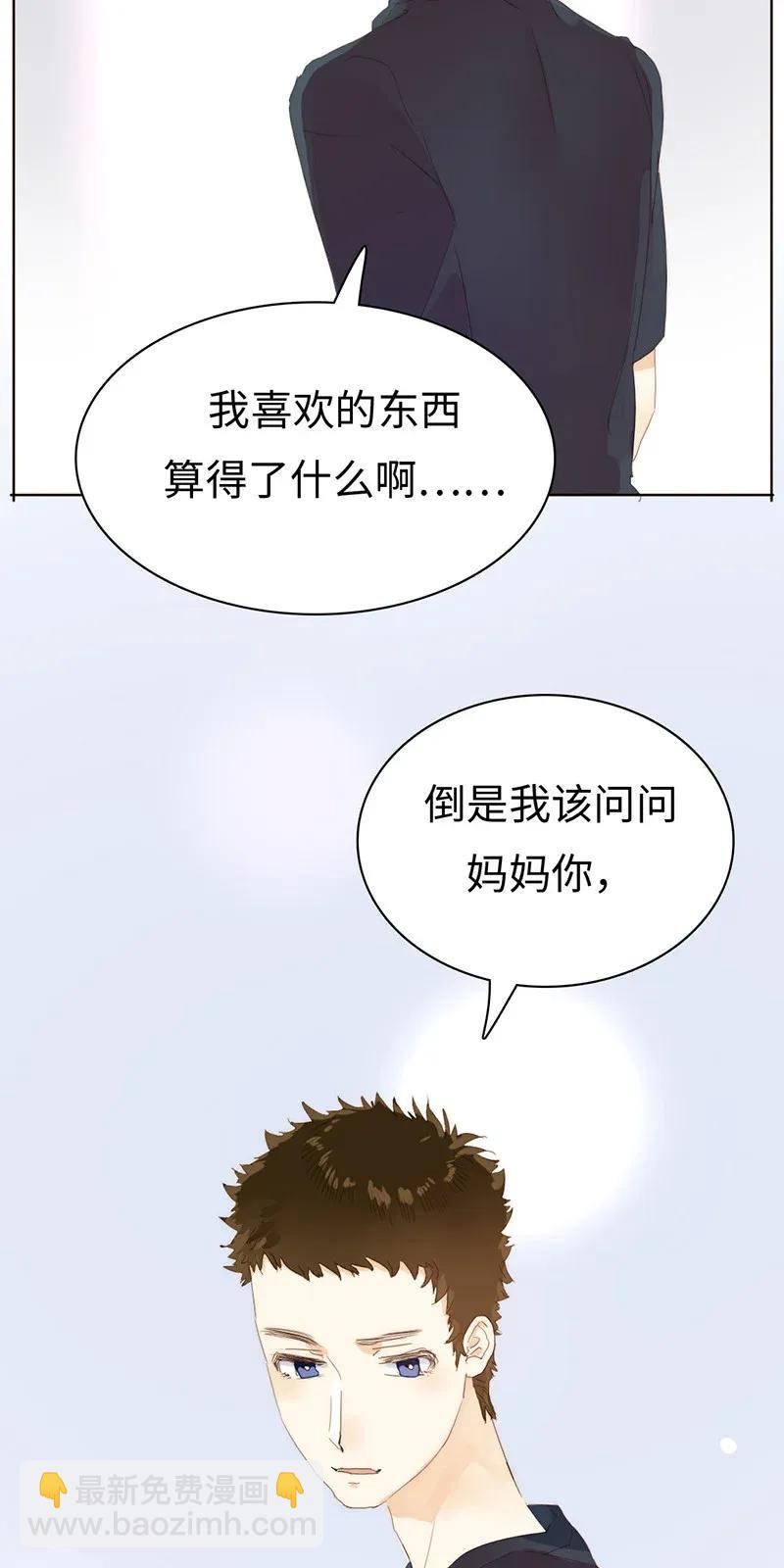 181 傀儡-第181话
