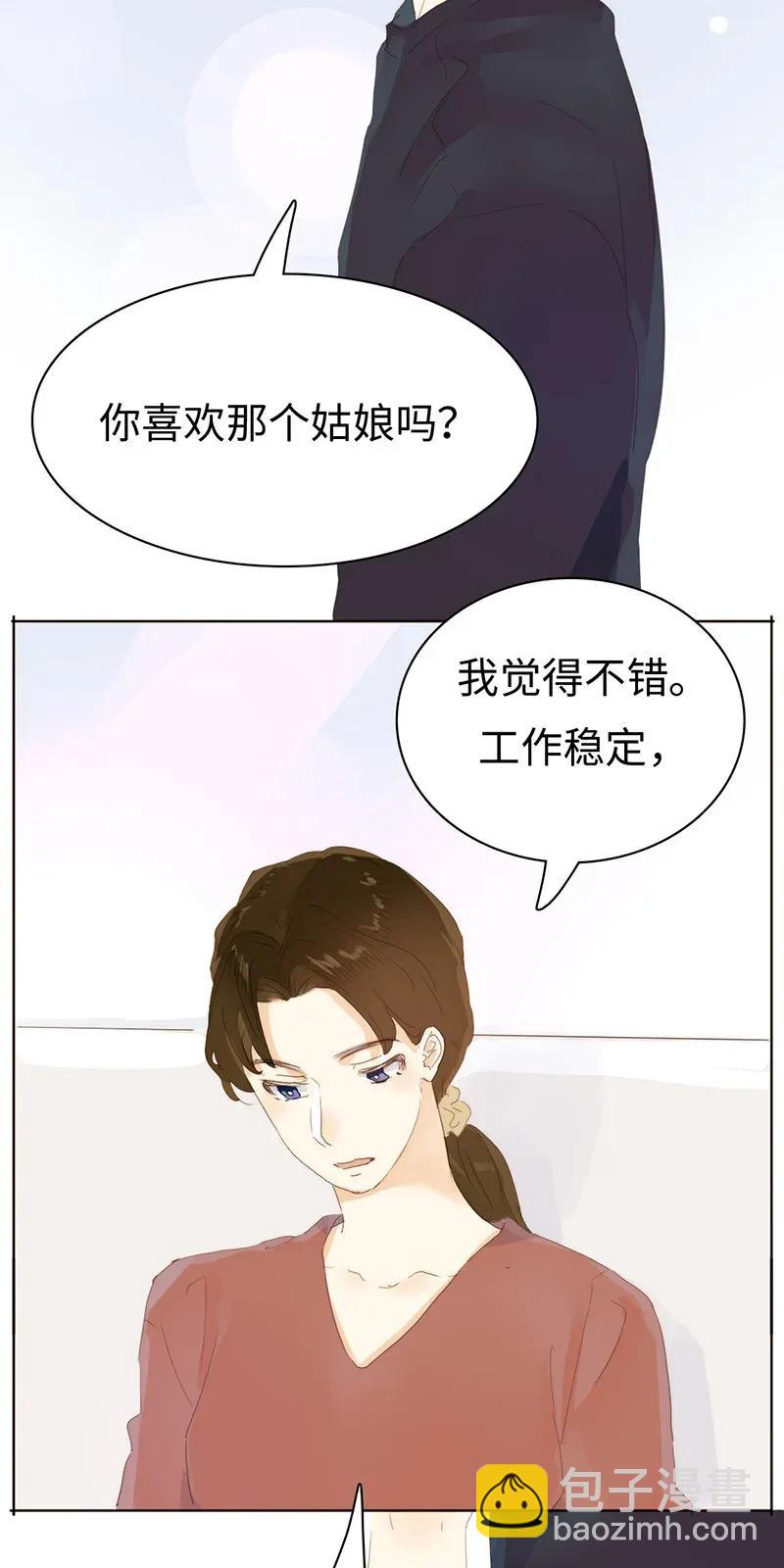 181 傀儡-第181话