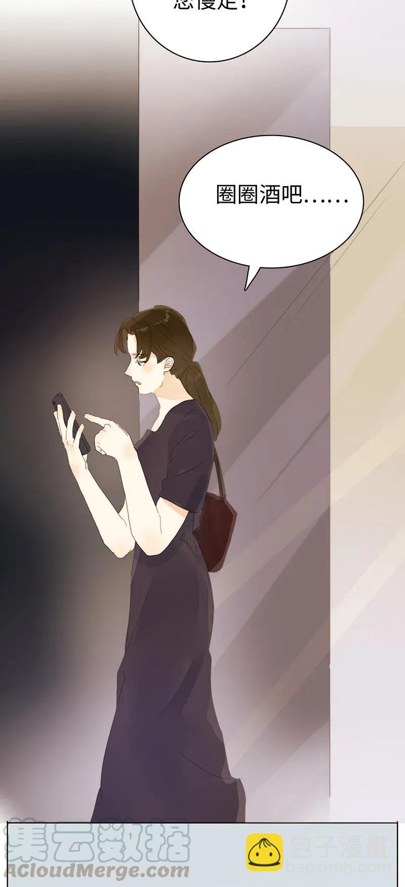 183 奇怪的人-第183话