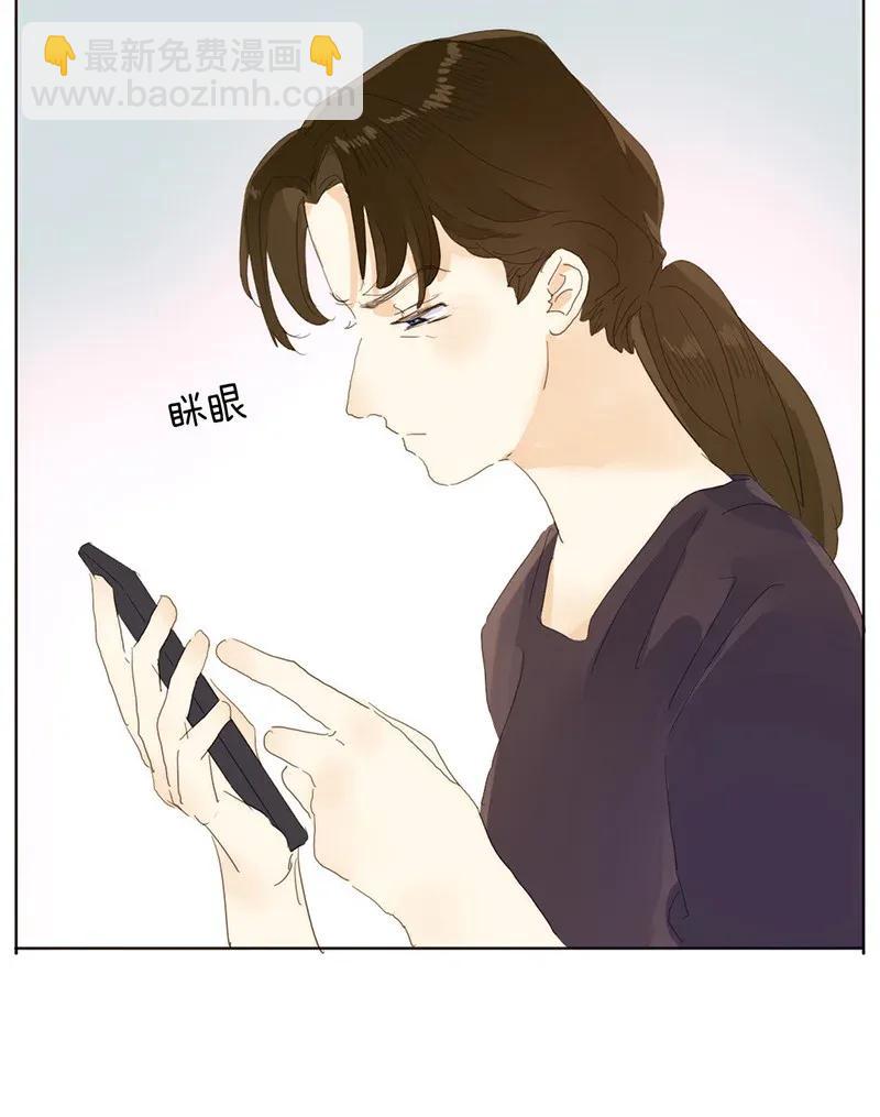 183 奇怪的人-第183话