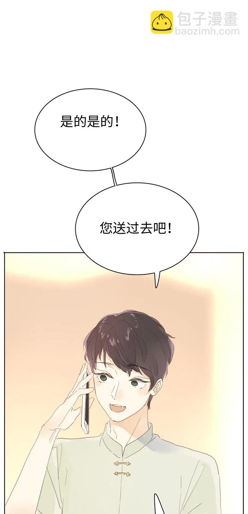 183 奇怪的人-第183话