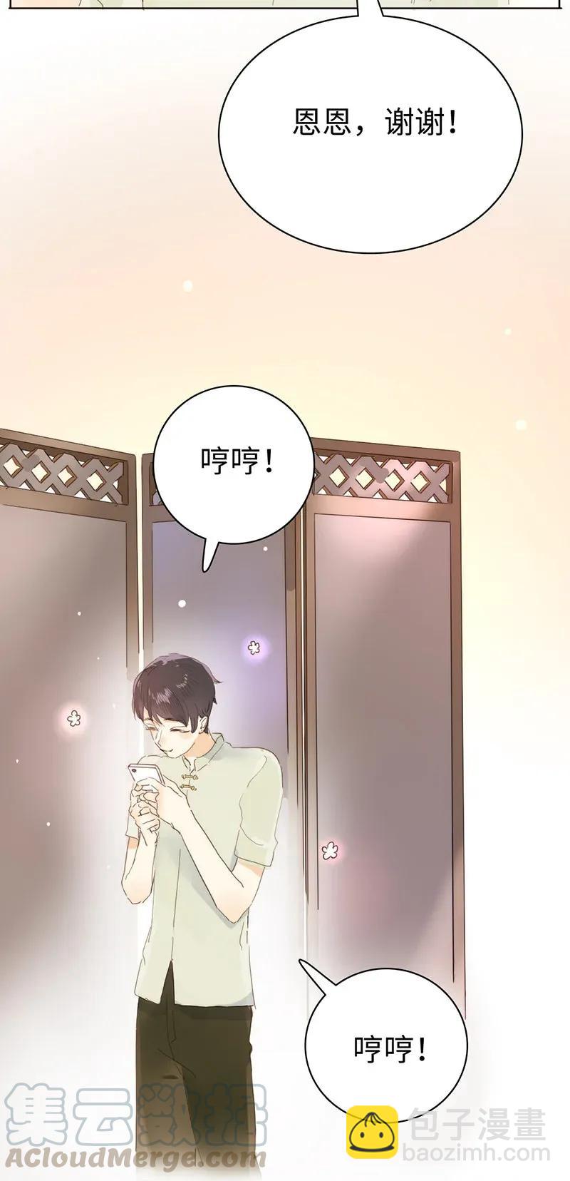 183 奇怪的人-第183话