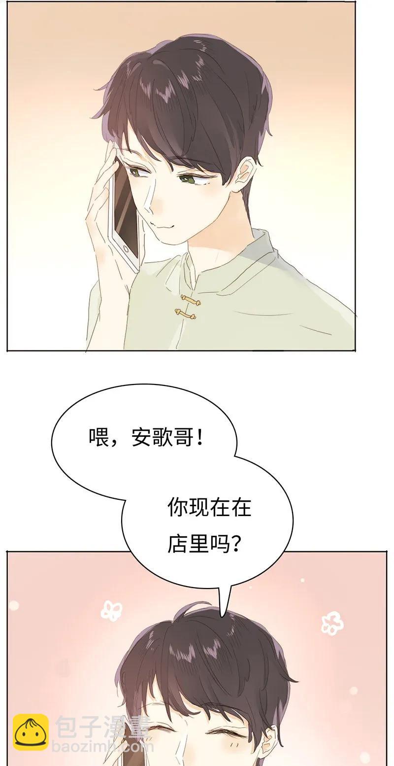 183 奇怪的人-第183话