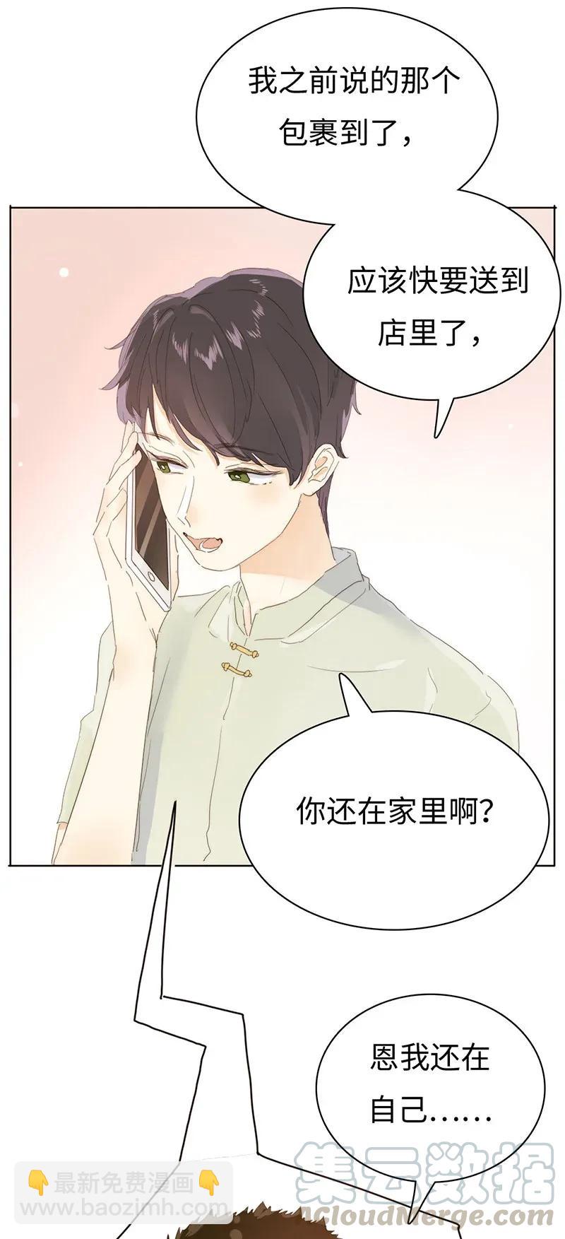 183 奇怪的人-第183话