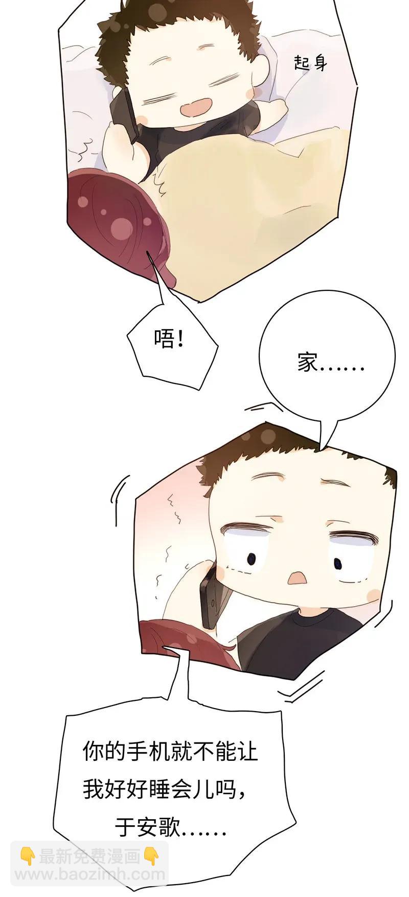 183 奇怪的人-第183话