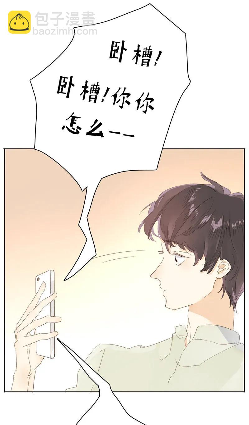 183 奇怪的人-第183话
