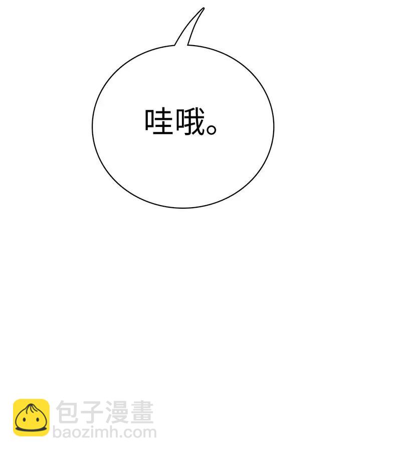 183 奇怪的人-第183话