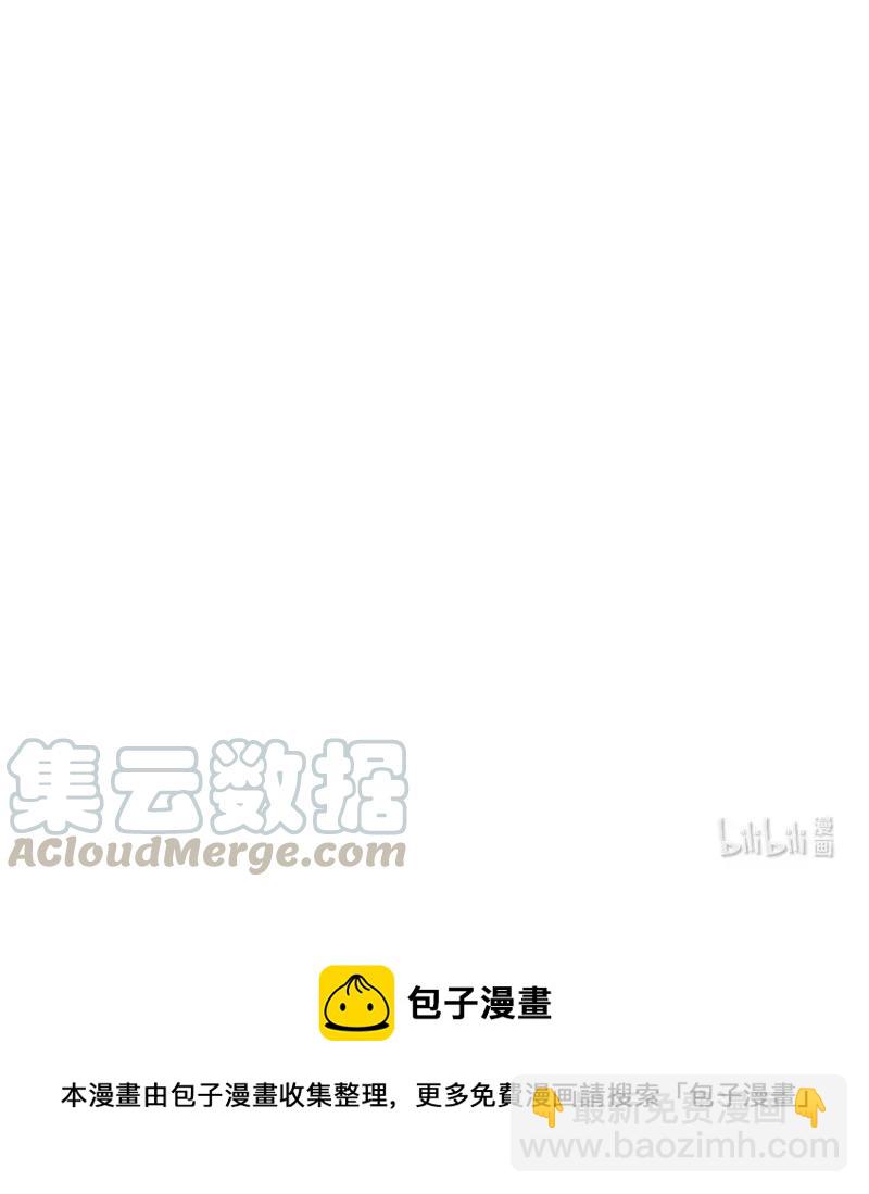 183 奇怪的人-第183话