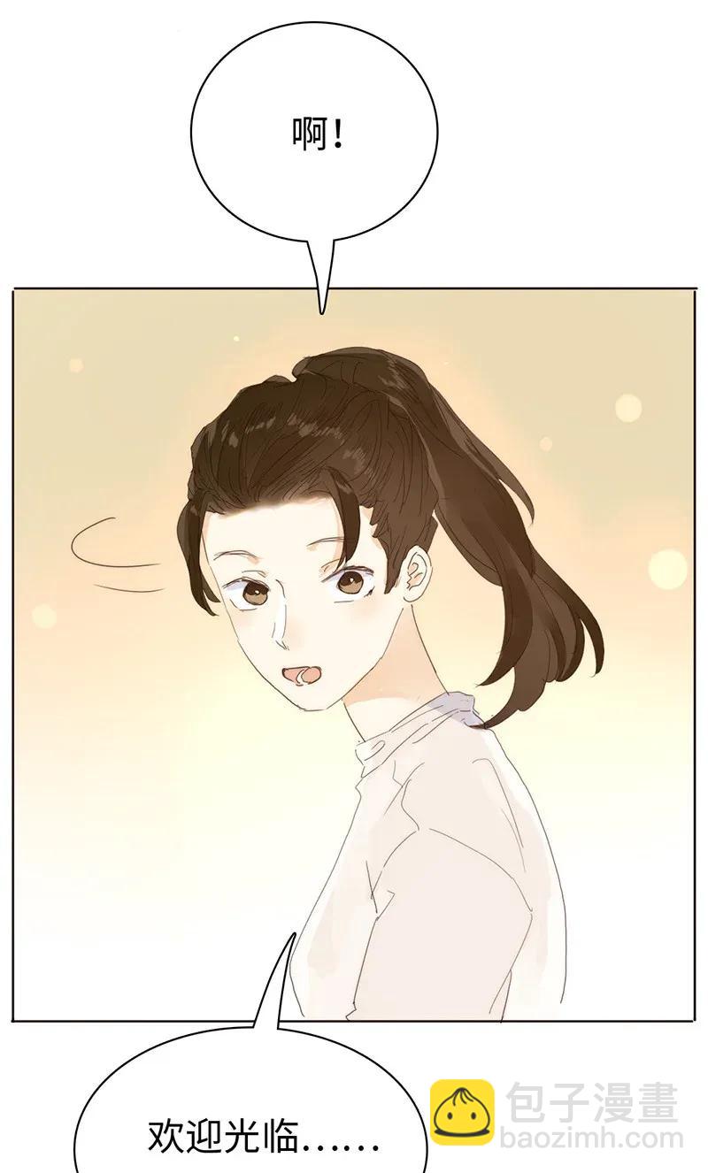 183 奇怪的人-第183话