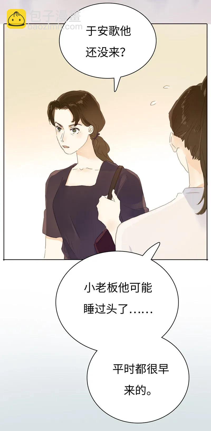 183 奇怪的人-第183话