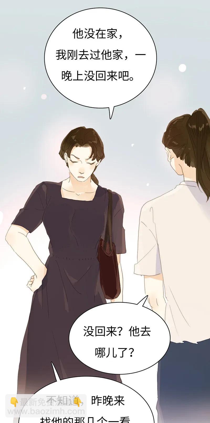 183 奇怪的人-第183话