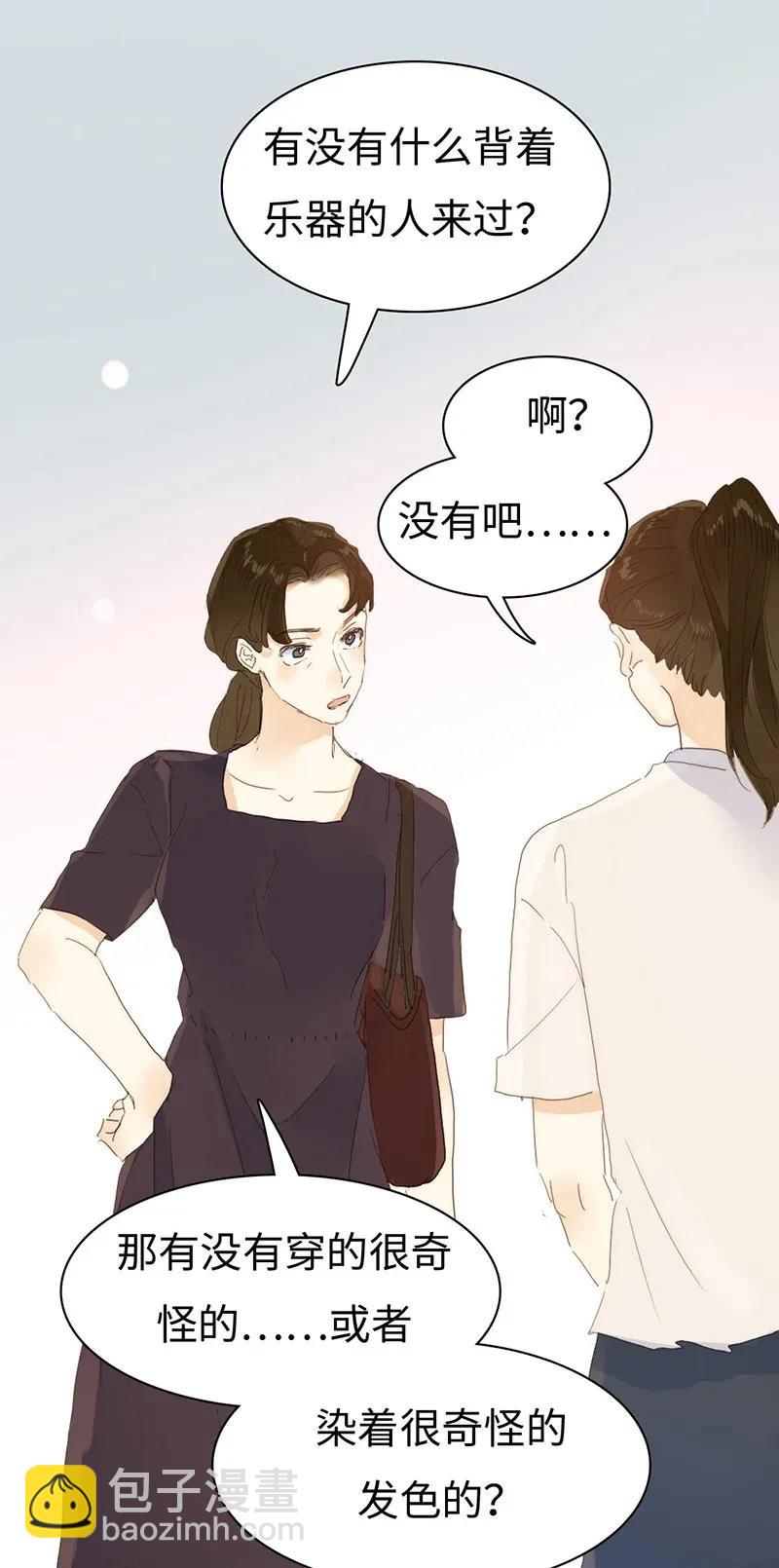 183 奇怪的人-第183话