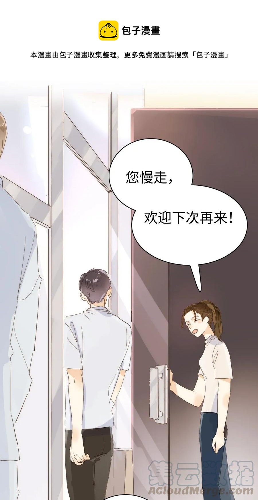 185 阴谋-第185话