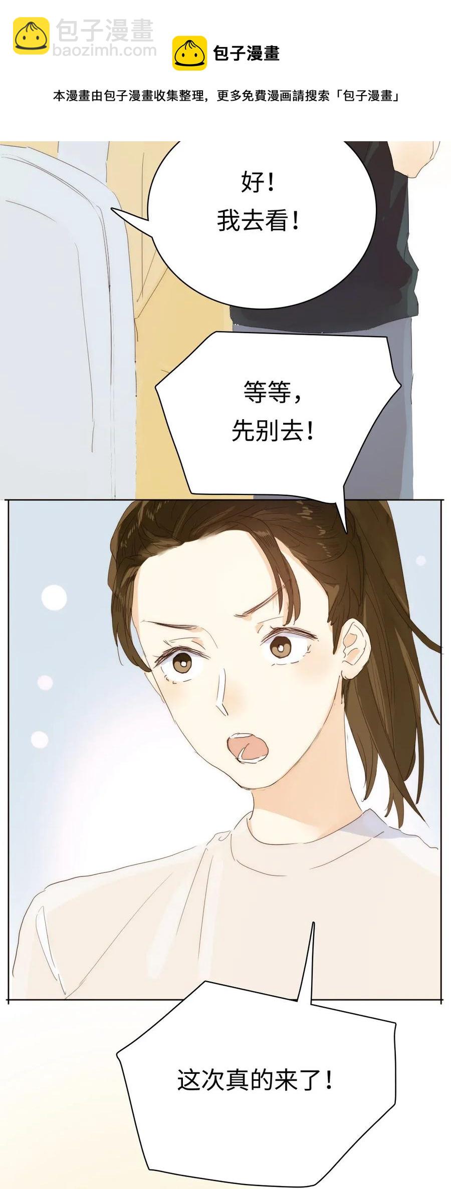 185 阴谋-第185话
