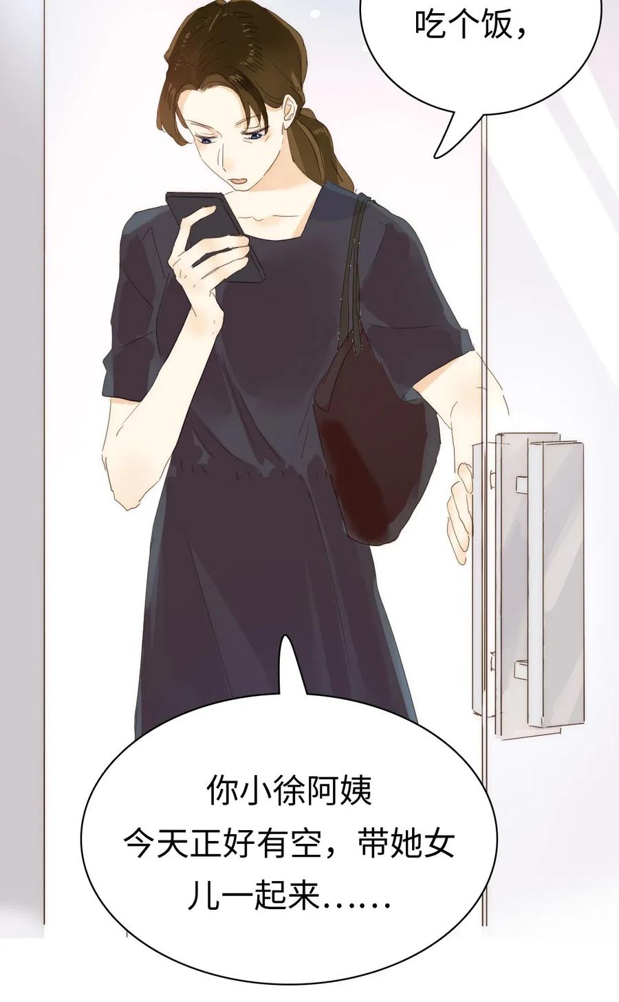 185 阴谋-第185话