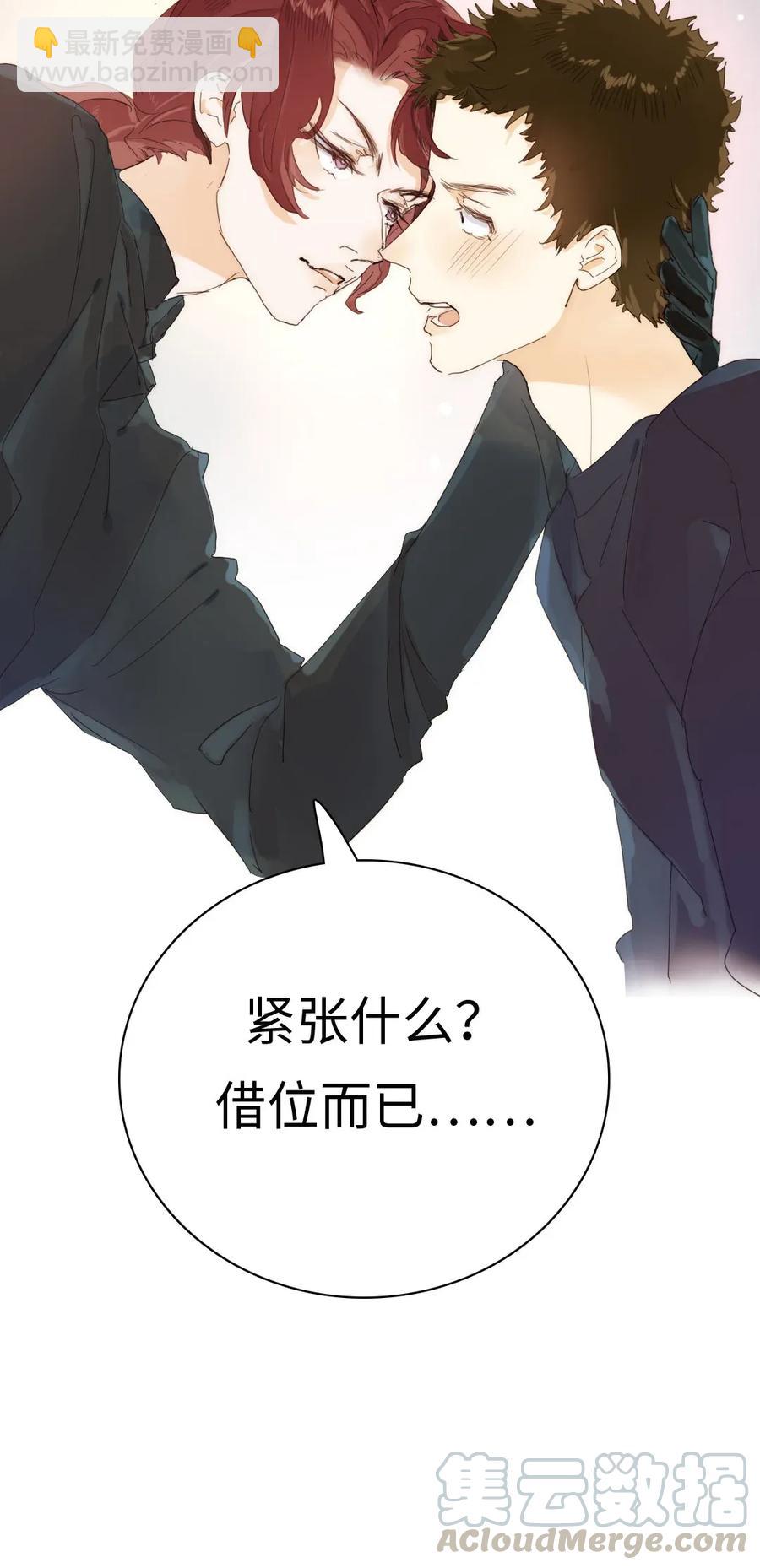 185 阴谋-第185话