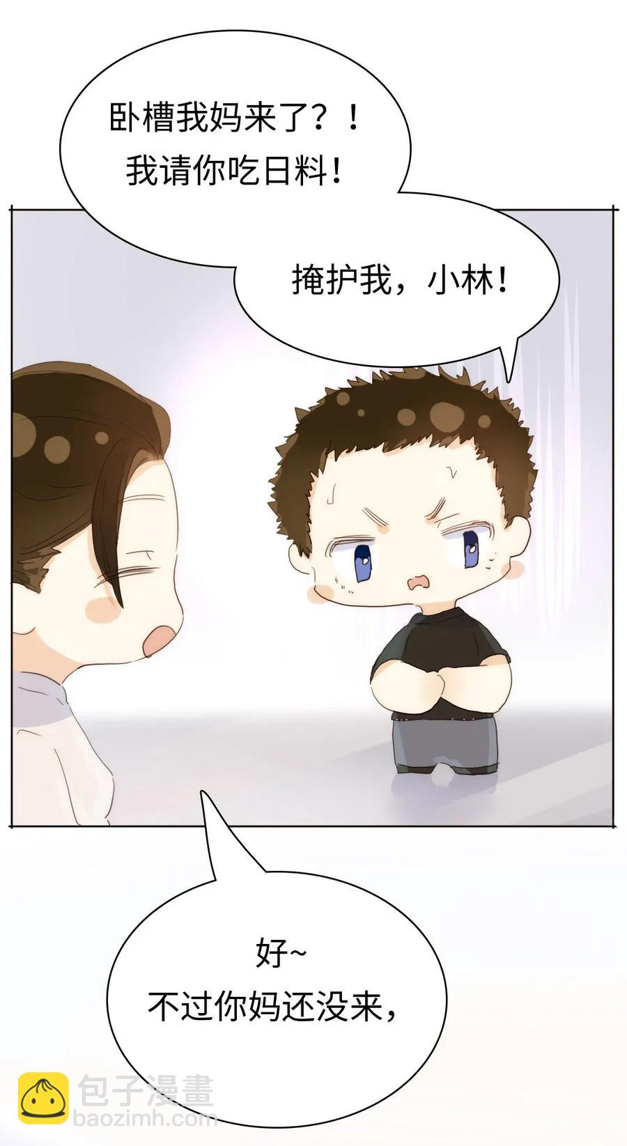 185 阴谋-第185话