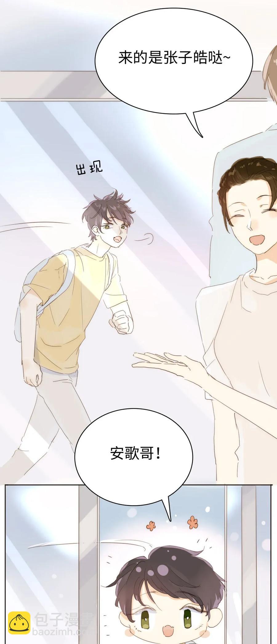 185 阴谋-第185话