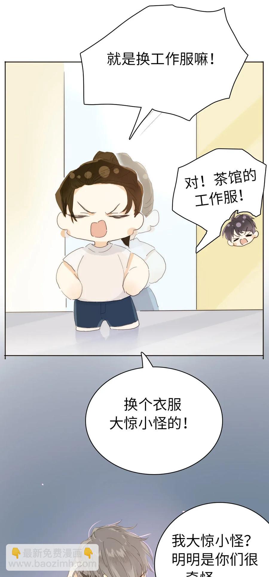 189 虚惊一场-第189话