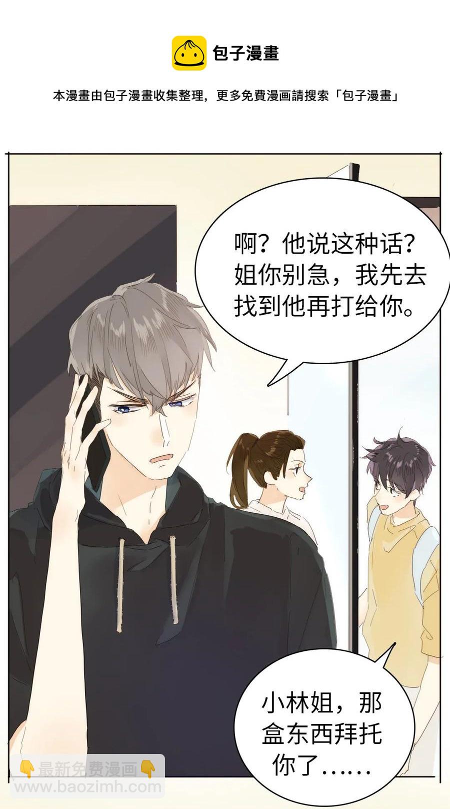 189 虚惊一场-第189话